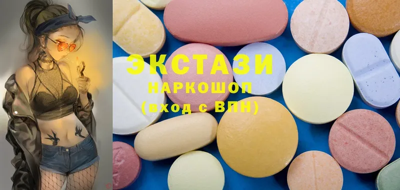 нарко площадка какой сайт  Владимир  Ecstasy диски  как найти  