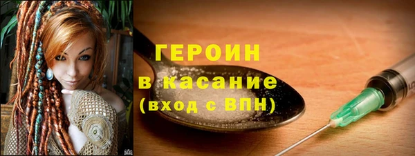 ГАЛЛЮЦИНОГЕННЫЕ ГРИБЫ Верея