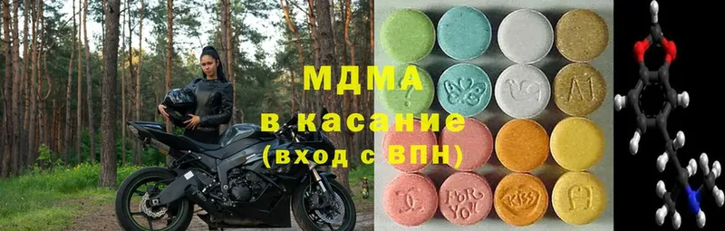 где можно купить   Владимир  MDMA молли 