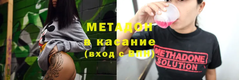 МЕТАДОН мёд  Владимир 